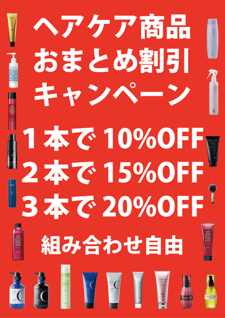 kozoon♡おまとめ割します！様 リクエスト 2点 まとめ商品 2023
